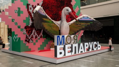 В Минске 19 декабря откроется выставка достижений «Моя Беларусь»